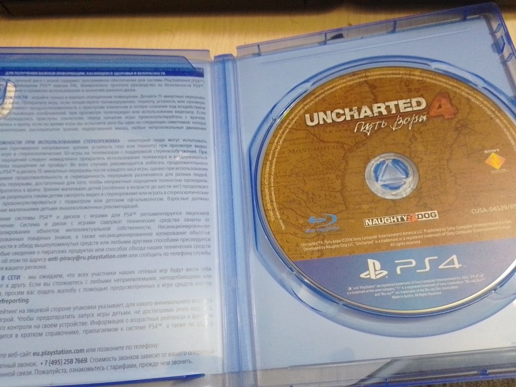 Uncharted4: путь вора.  для PS4 (полностью на русском языке)