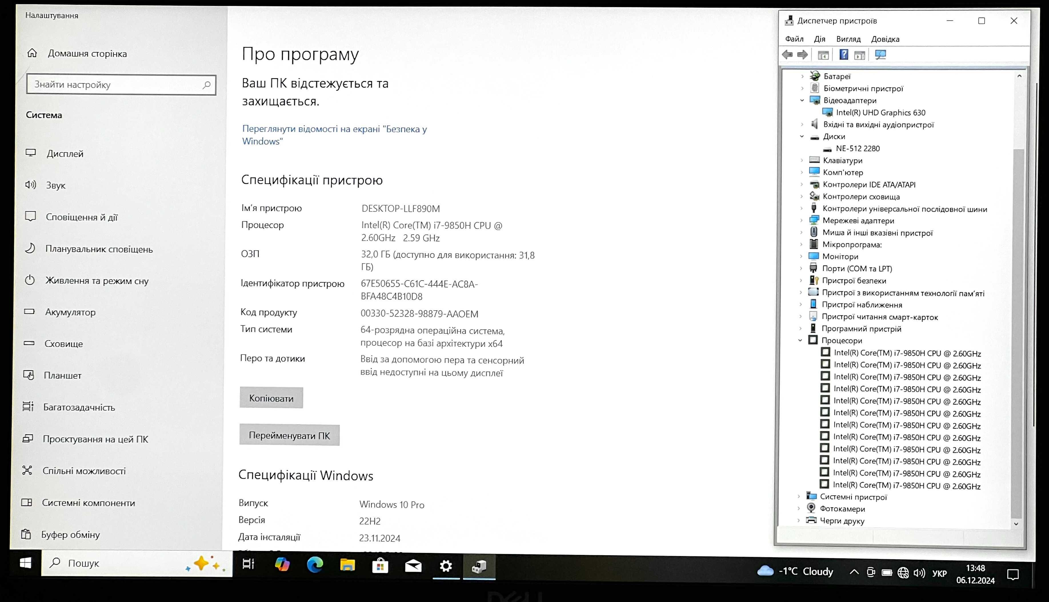 Dell Latitude 5501, FHD, ips, i7-9850H, Ram 32Gb, NEW SSD м2 512Gb