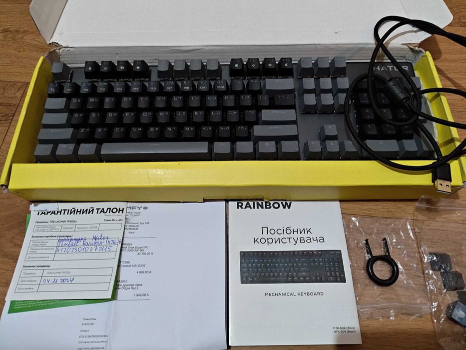 Клавіатура механічна HATOR Starfall Rainbow Origin Silver HTK-608-BBG