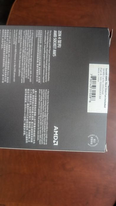 AMD Ryzen CPU am5 7500F Box