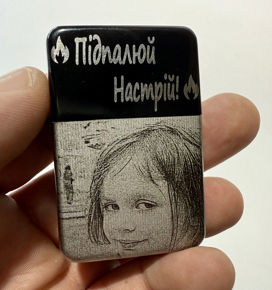 Запальничка ''Підпалюй Настрій'' - мемна класика для Вашого вогника!