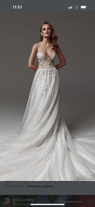 Розкішна весільна сукня