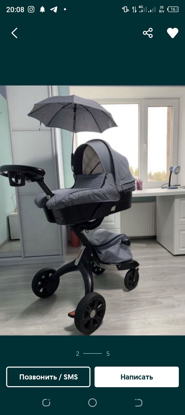 Каляска 2в1 Xplory Stokke.