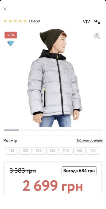 Зимовий комбінезон лижний костюм  name it