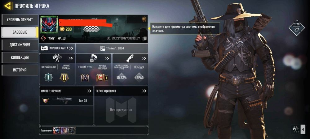 Продам акаунт Call of duty mobile