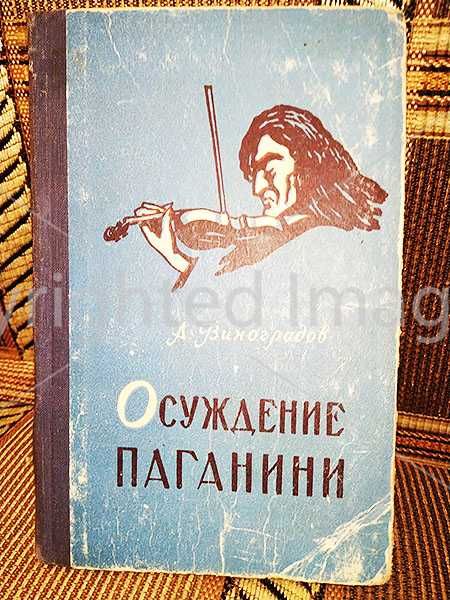 Книги. Разные. Много. Пикуль. Желязны. Стругацкие и т.д.