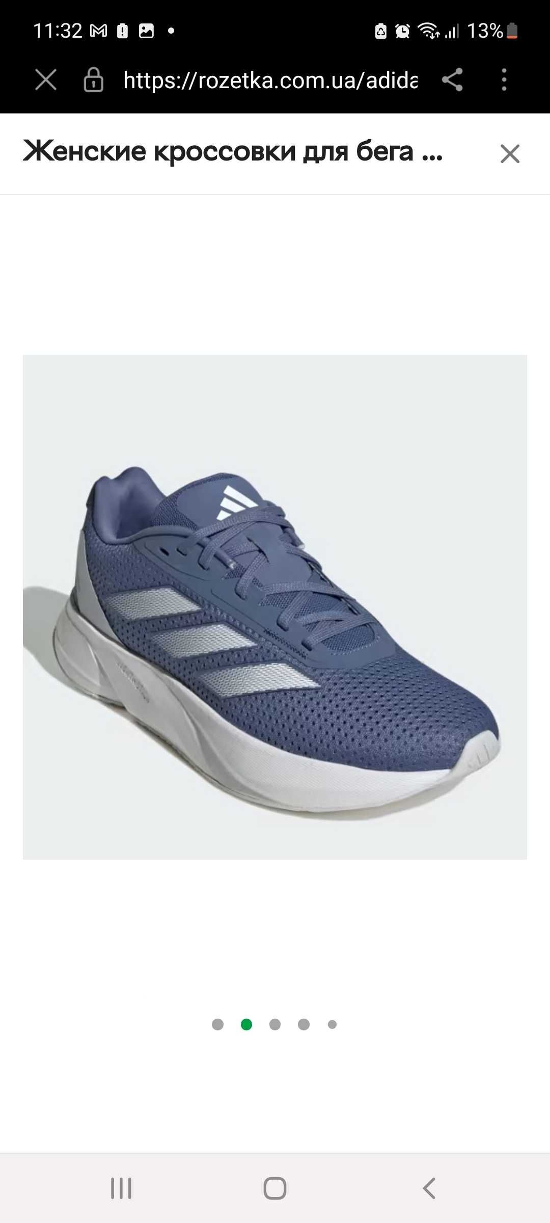 Женские кроссовки для бега Adidas Duramo Sl W IF7876 (6.5 UK) Синие