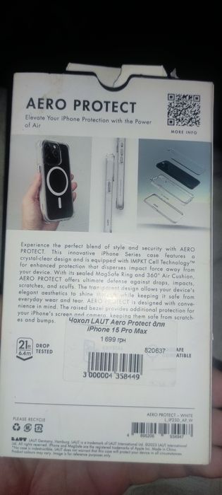 iPhone 15 pro max пишіть в приват