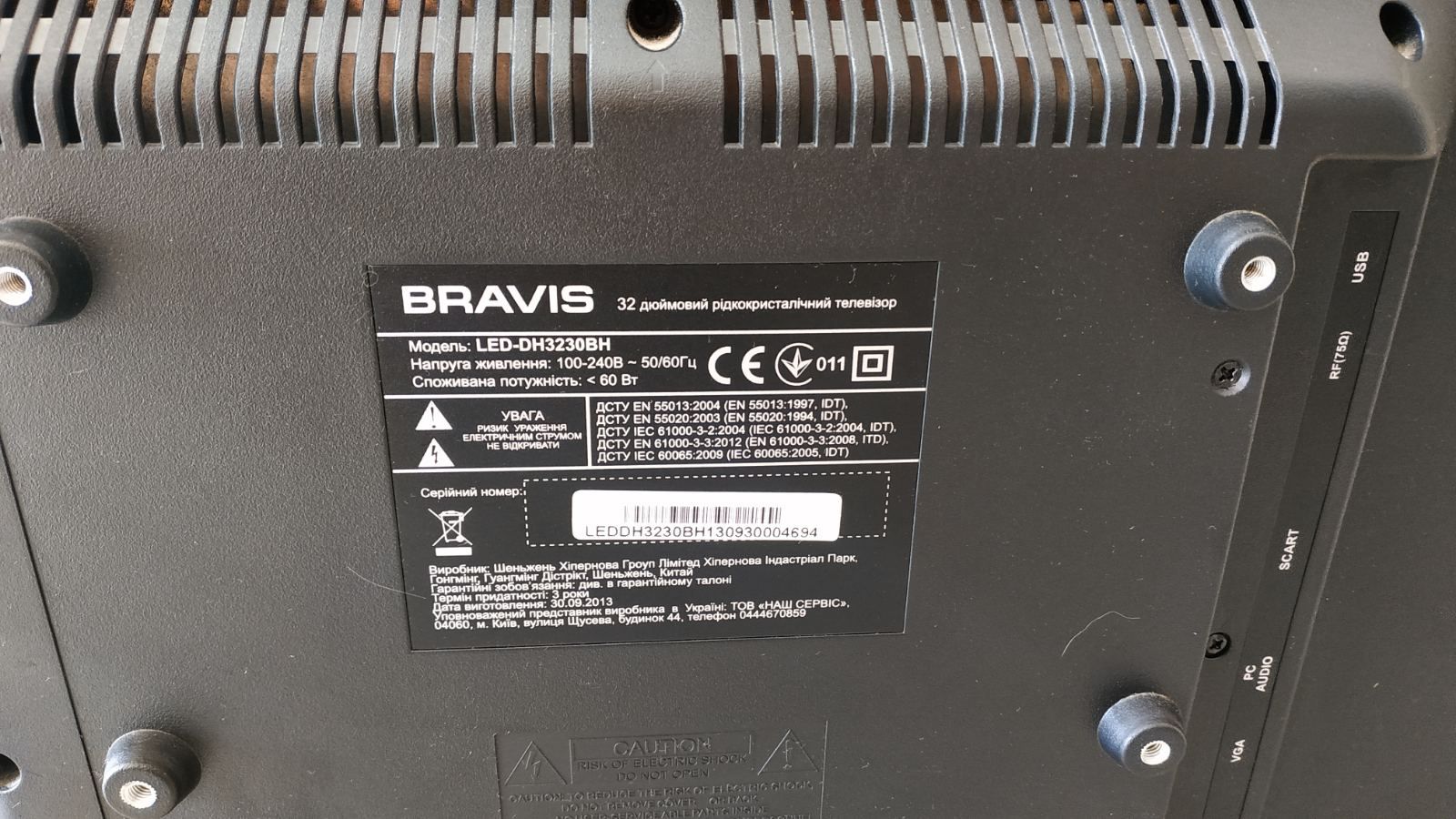 Телевізор Bravis