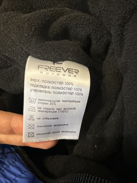 Зимовий суцільний комбінезон Freever