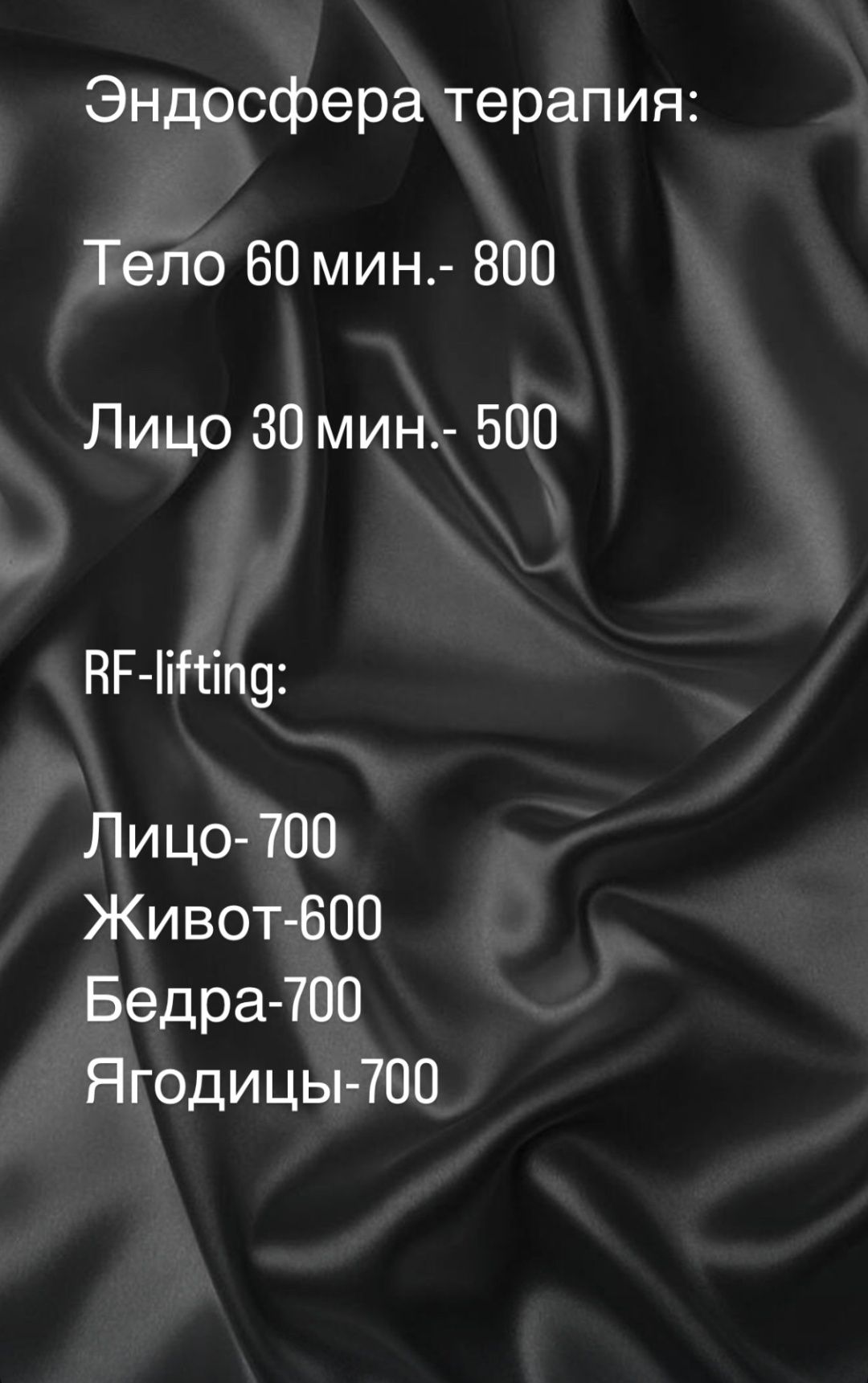 Масаж від сертифікованого спеціаліста. Корекція фігури