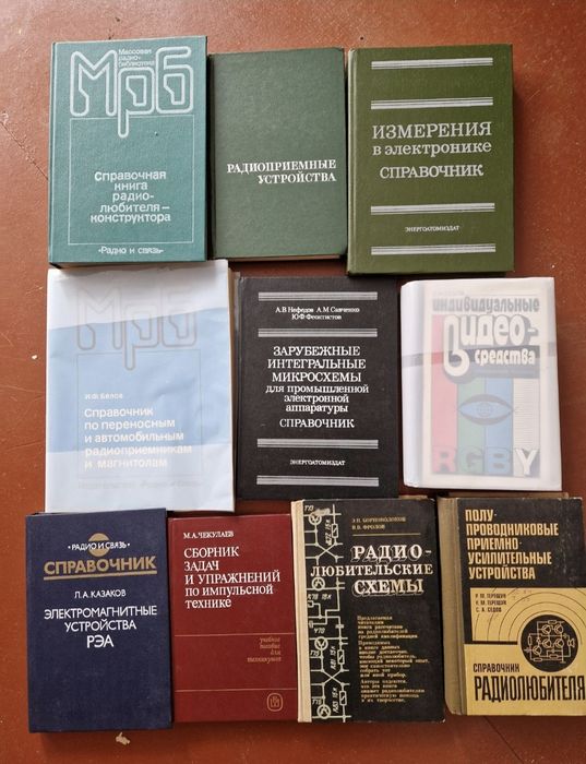 Збірники. Посібники