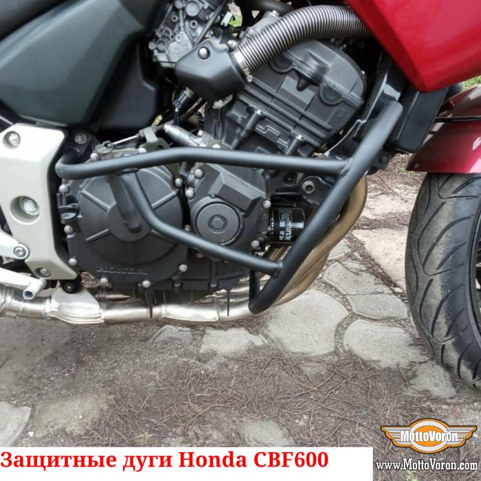 Защитные дуги для Honda CBF 600 клетка обвес защита CBF600 PC38