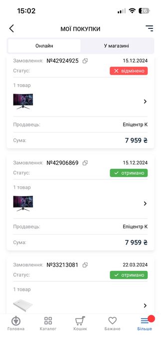 Продам монитор 27 дюйм 2к