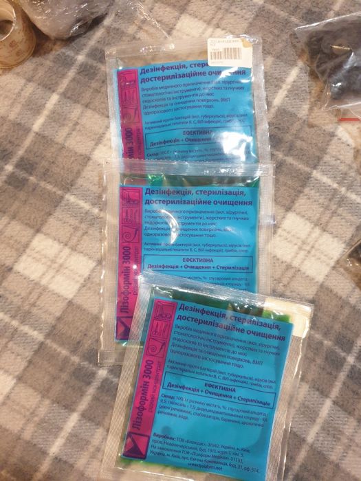 Остатки от татустудии