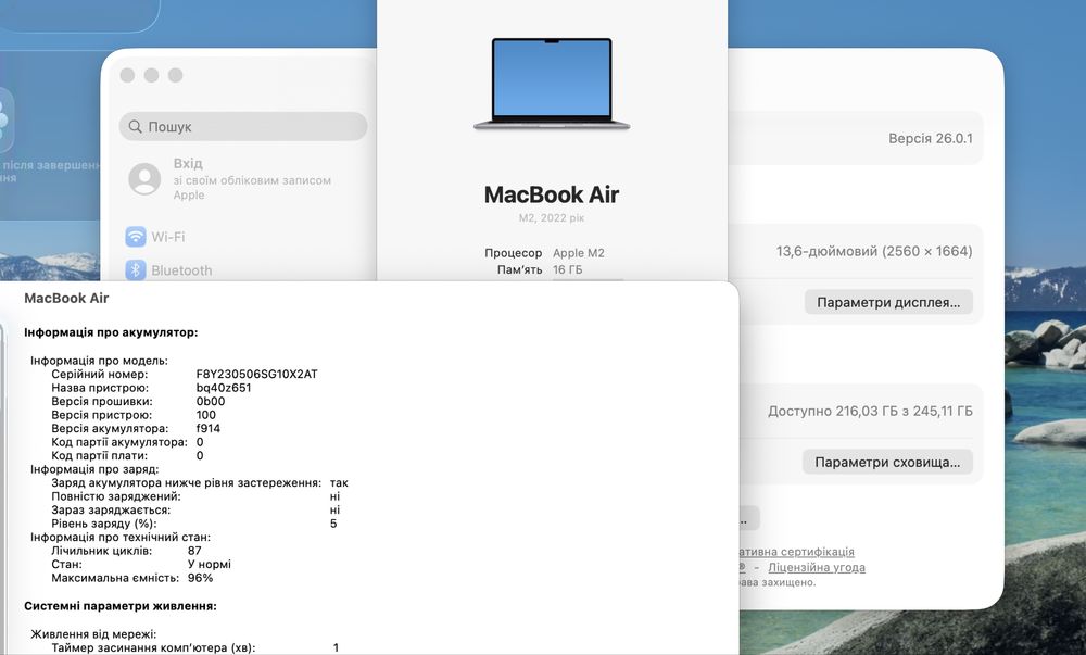 Ідеал Apple Macbook Air 13.6 M2 2022 16GB RAM 256GB SSD Space IL6354