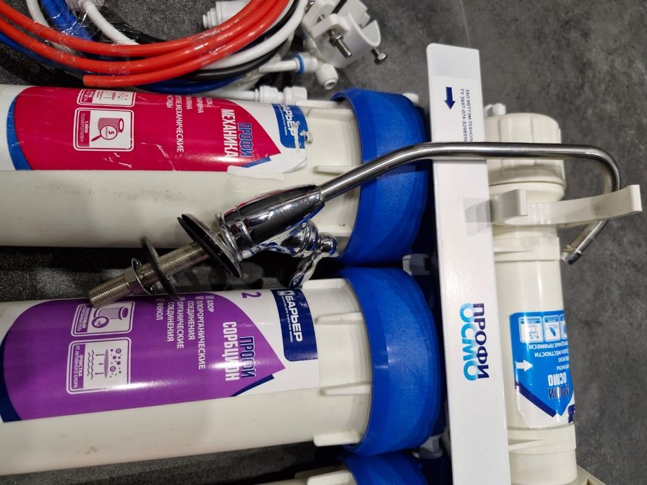 Система для очистки води Барьер профи осмо