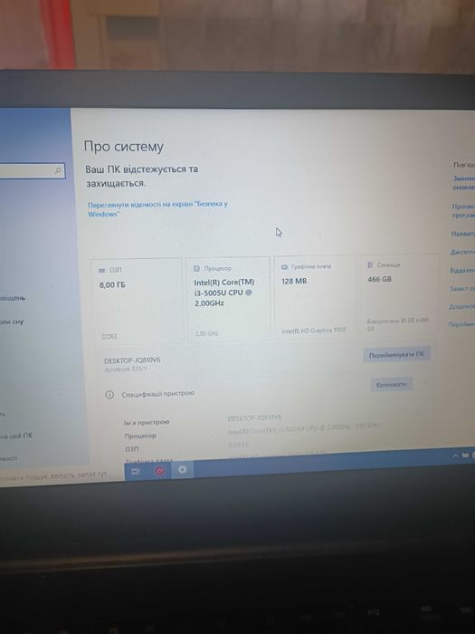 Chromebook для блекауту і ноут 15.6/i3 5gen/8/500hdd