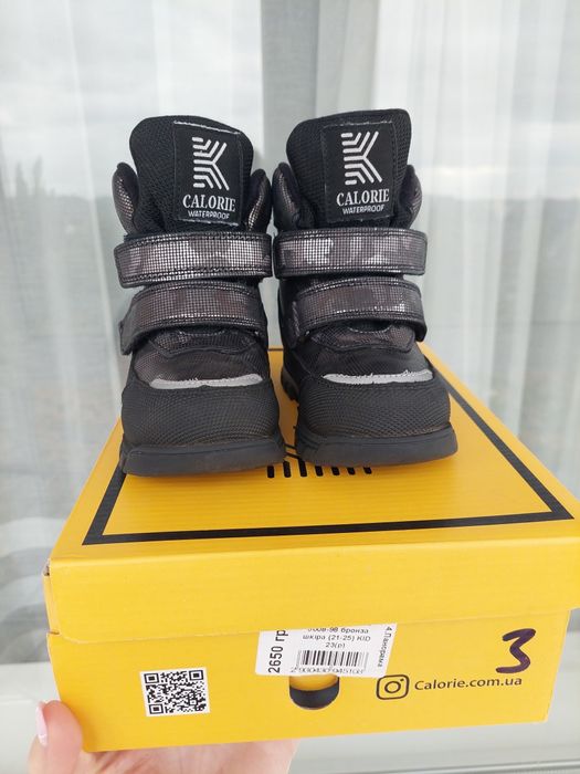 Термо черевики, шкіряні черевики  як нові