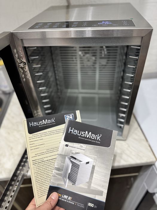 Сушка для фруктів та овочів Hausmark FDH-2515S