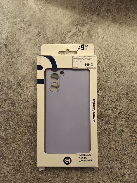 Чохол для Samsung galaxy a54 5g. Лавандовий колір