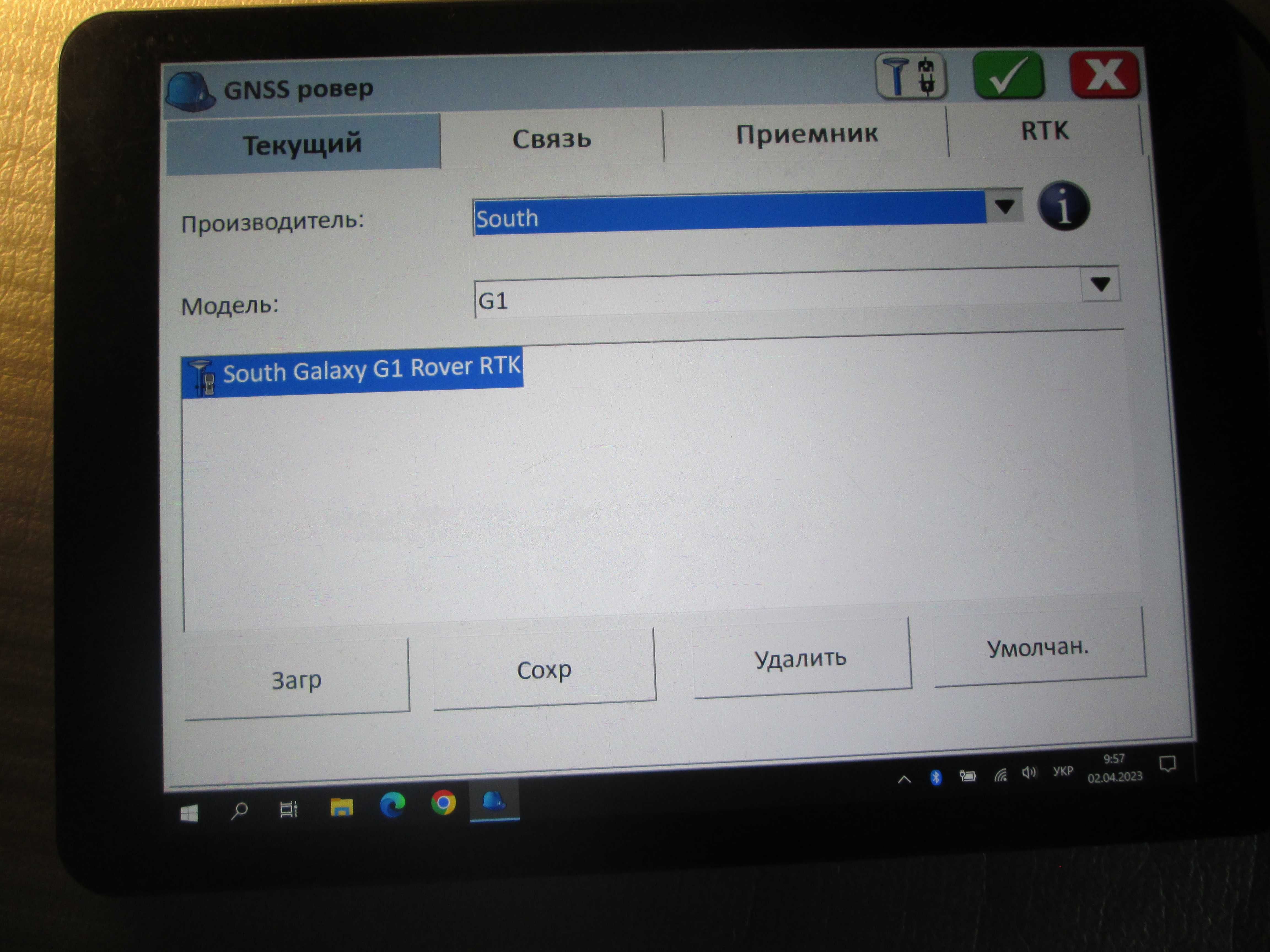 GNSS приймач South Galaxy G1 RTK Rover + MYTAB Ontario 2 (U68GT)