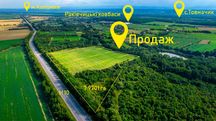 Ділянка біля дороги Львів-Чернівці.