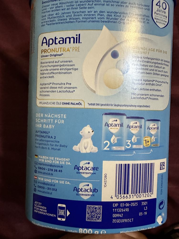 Aptamil pre детское питание