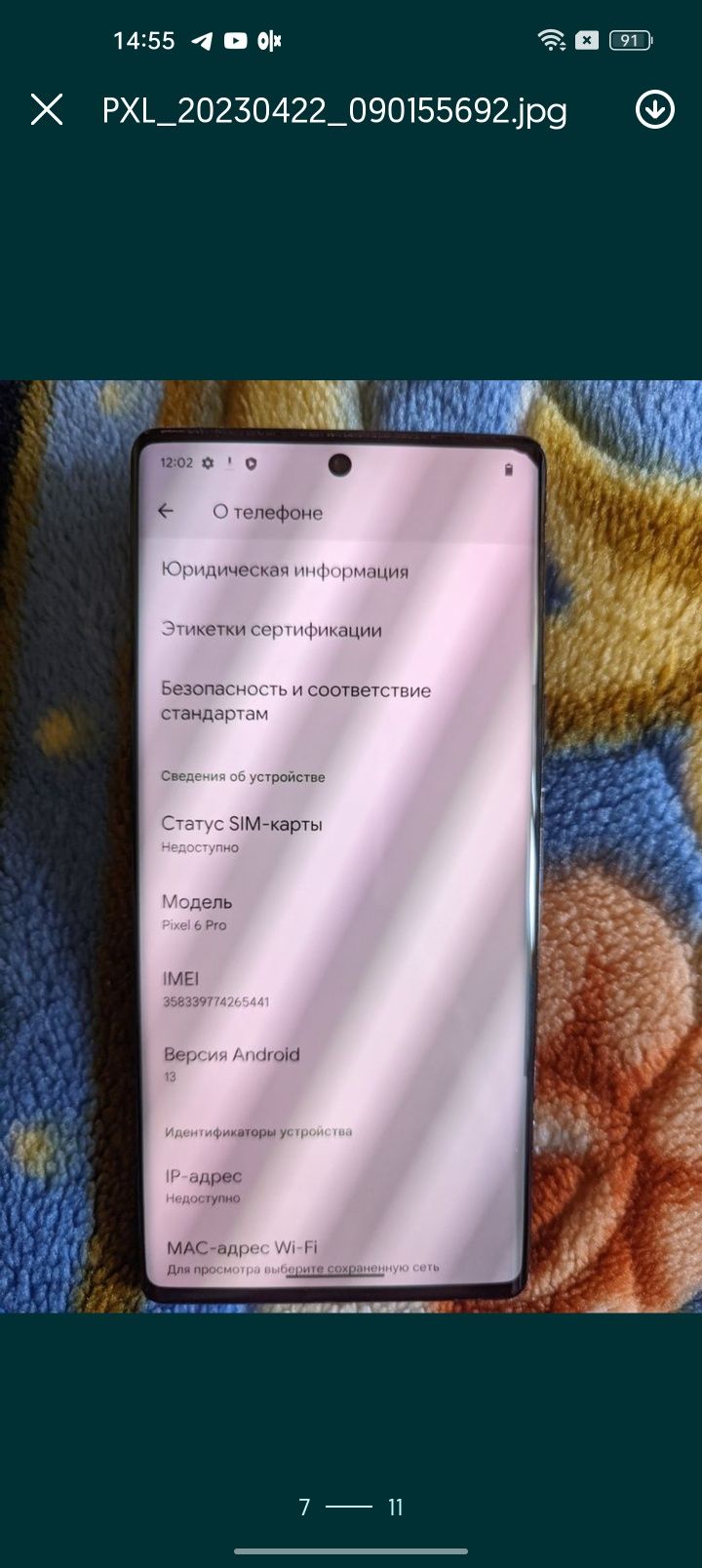 Гугл піксель google pixel 6 pro 12/256 neverlock 128