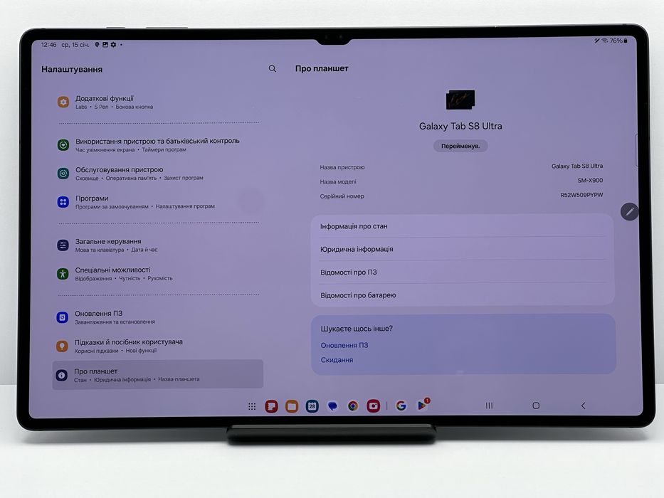 Samsung Tab S8 Ultra 8/128 GB Wi-Fi