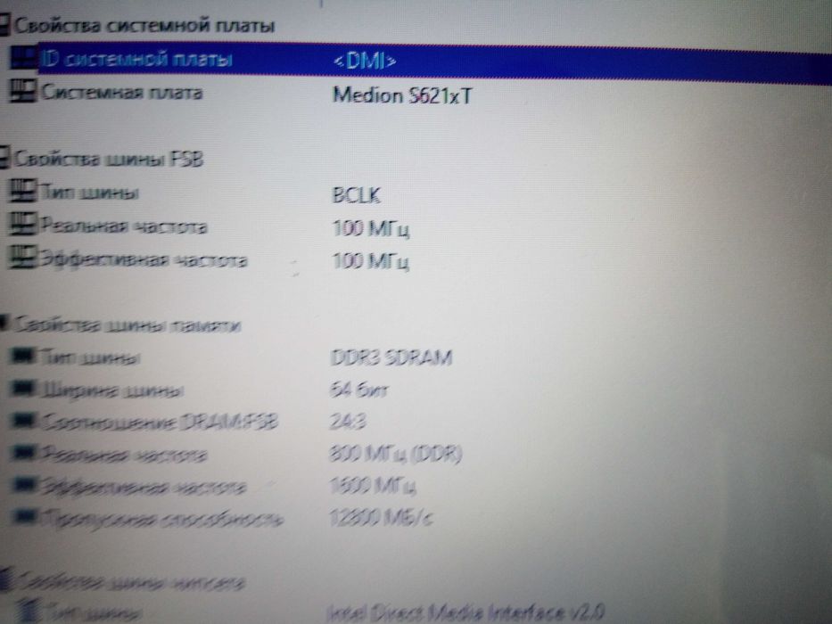 Ноутбук Medion S6212T  Intel i3-4010U