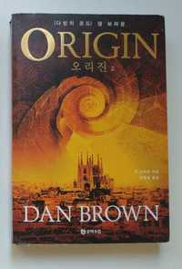 Książka Origin Korean Edition Dan Brown Książki po koreańsku Początek