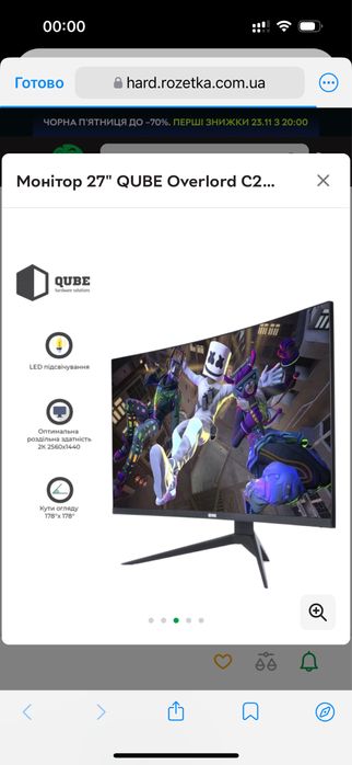 Ігровий монітор 2к