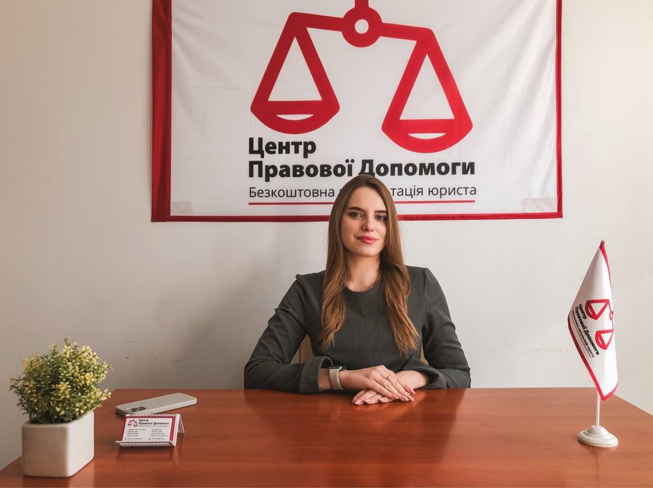 Безкоштовна консультація адвоката