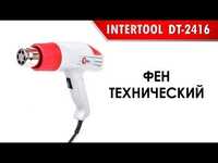 Фен строительный (технический) intertool DT-2416