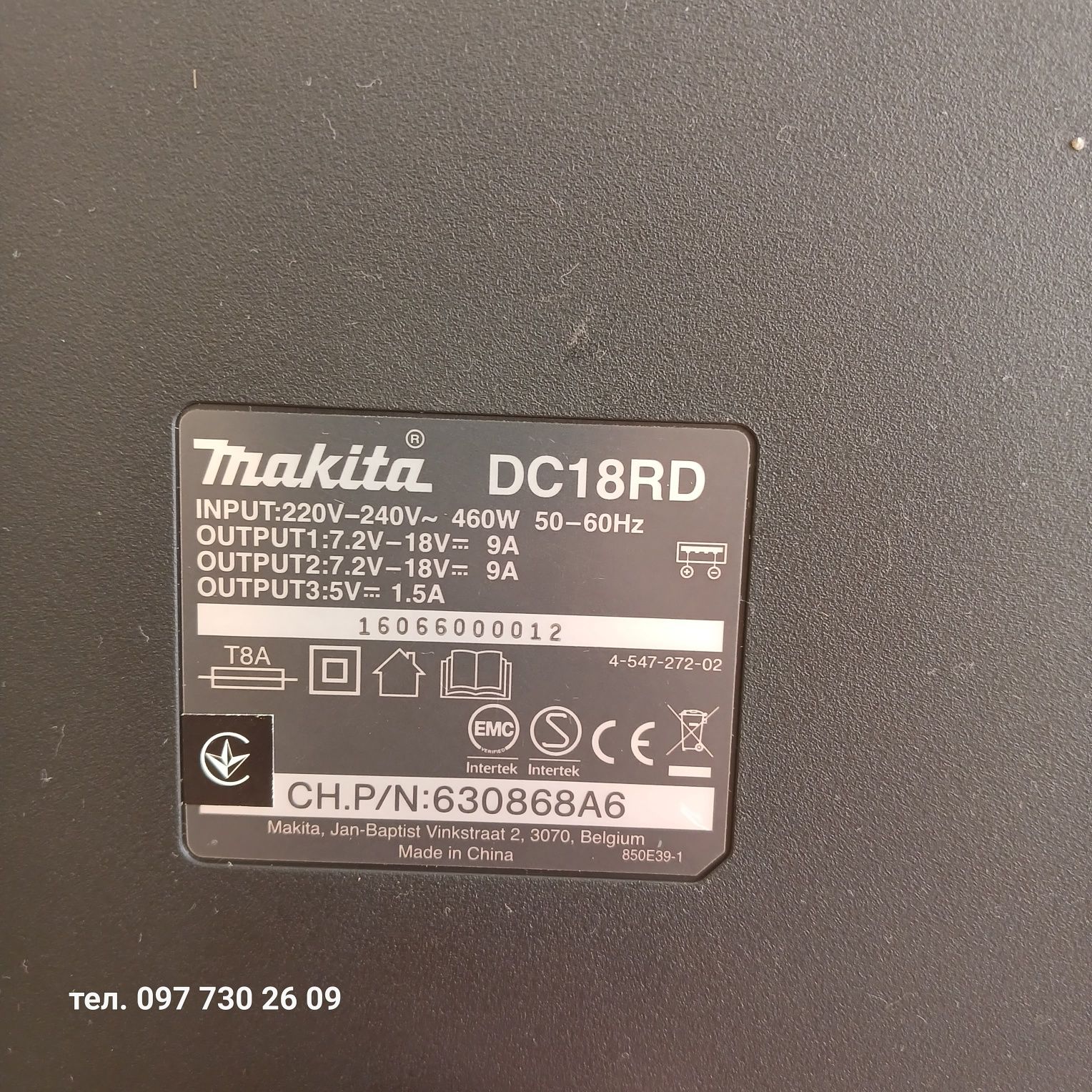 Зарядний пристрій makita dc 18 rd 220вольт