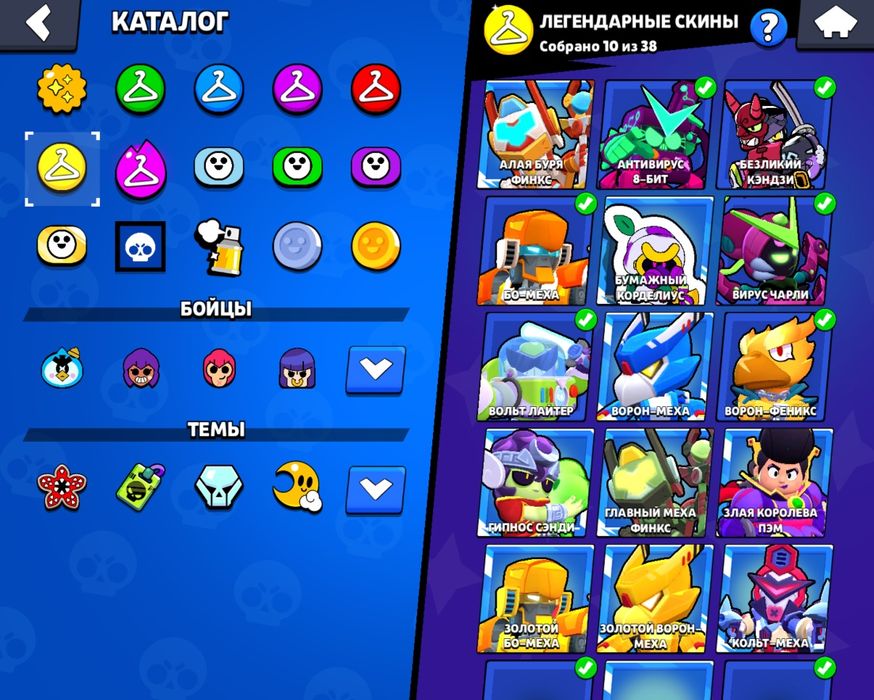 Акаунт brawl Stars