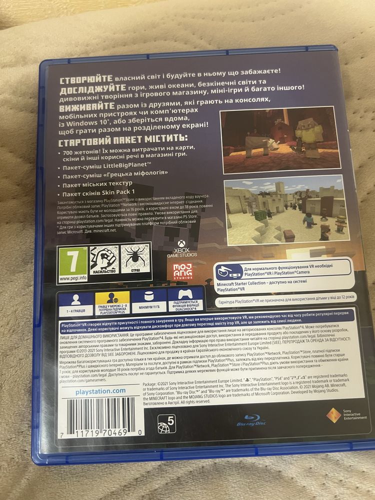 Диск  Minecraft pc 4