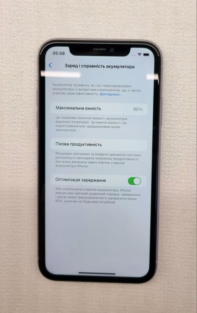 Iphone 11 на 64 гб фіолетовий