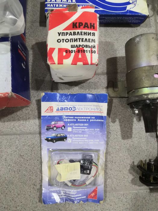 Запчастини ВАЗ 2106 (2101, 2102, 2104) амортизатори, щеплення, колодки