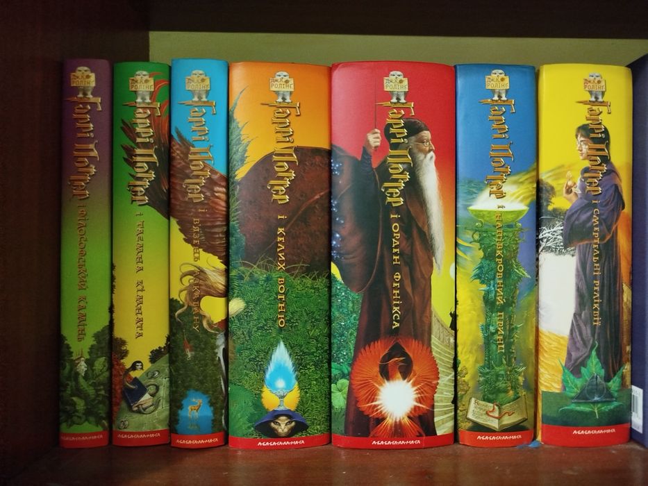 Гаррі Поттер збірка книг, усі частини