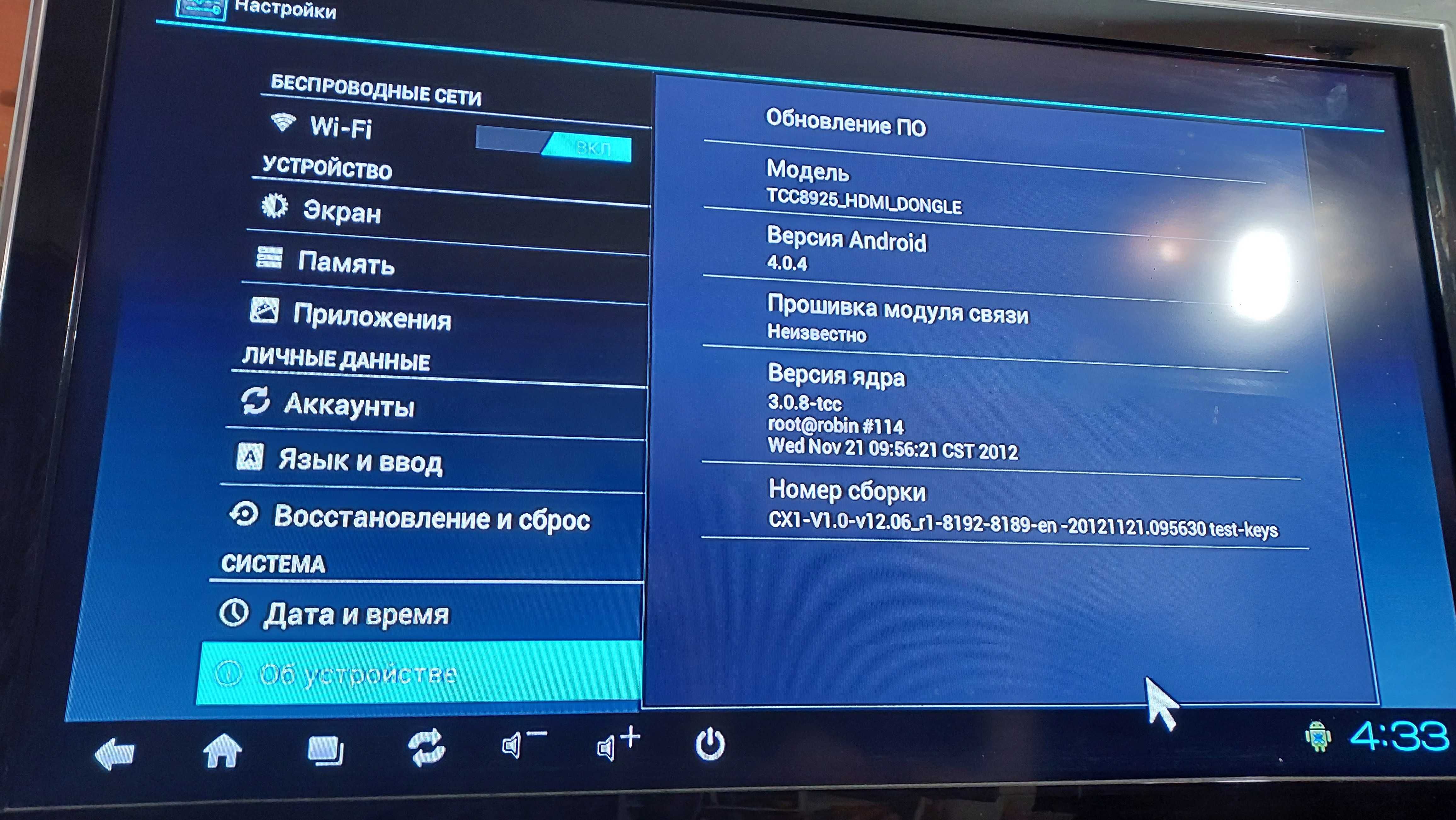 Мультимедийный Wi-Fi Адаптер,мультимедийный плеер