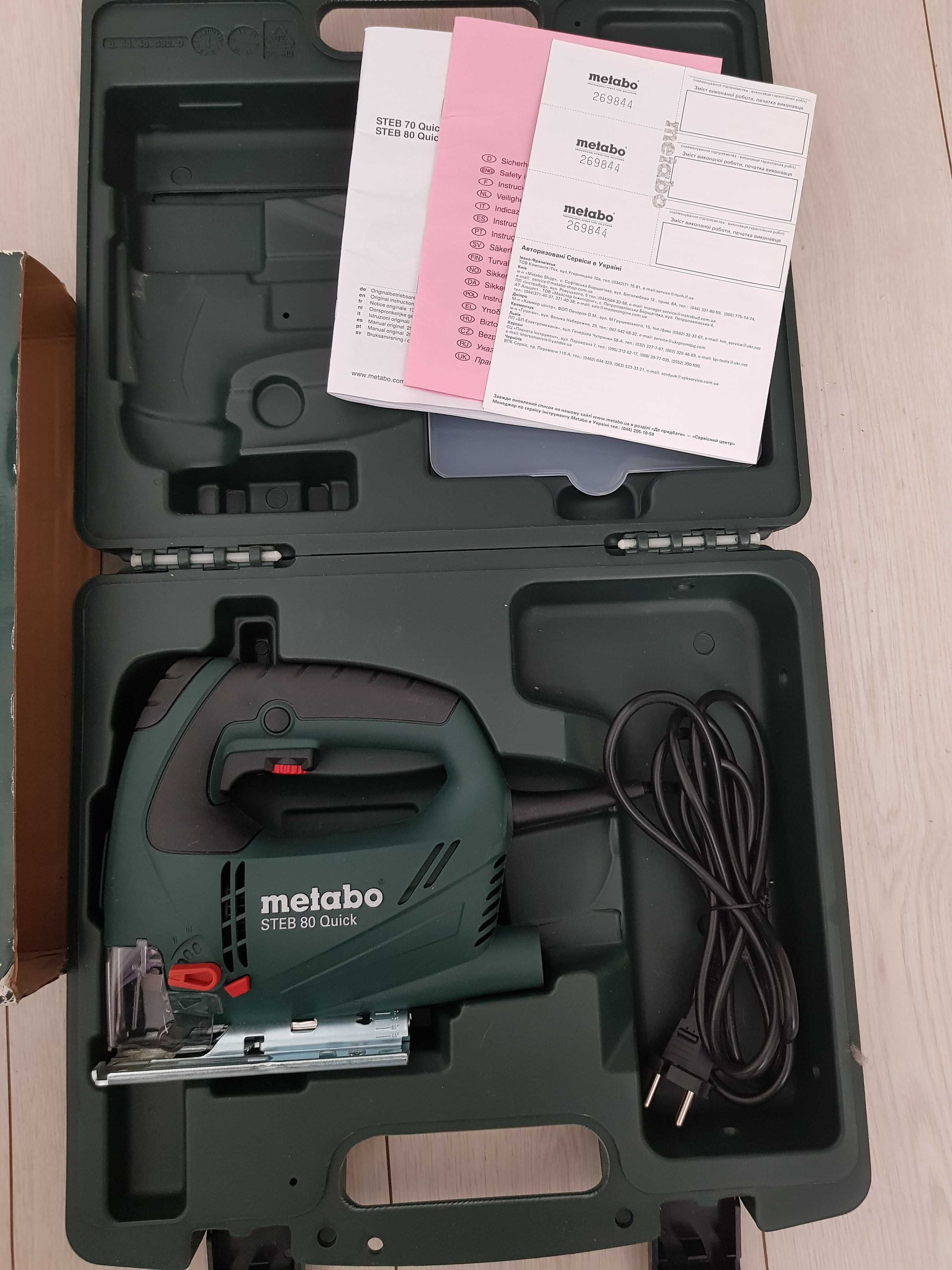 Лобзик Metabo STEB 80 Quick+кейс+в подарок пилочки (новый)