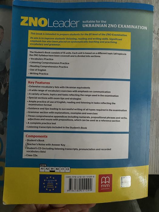 Zno leader b1 посібник