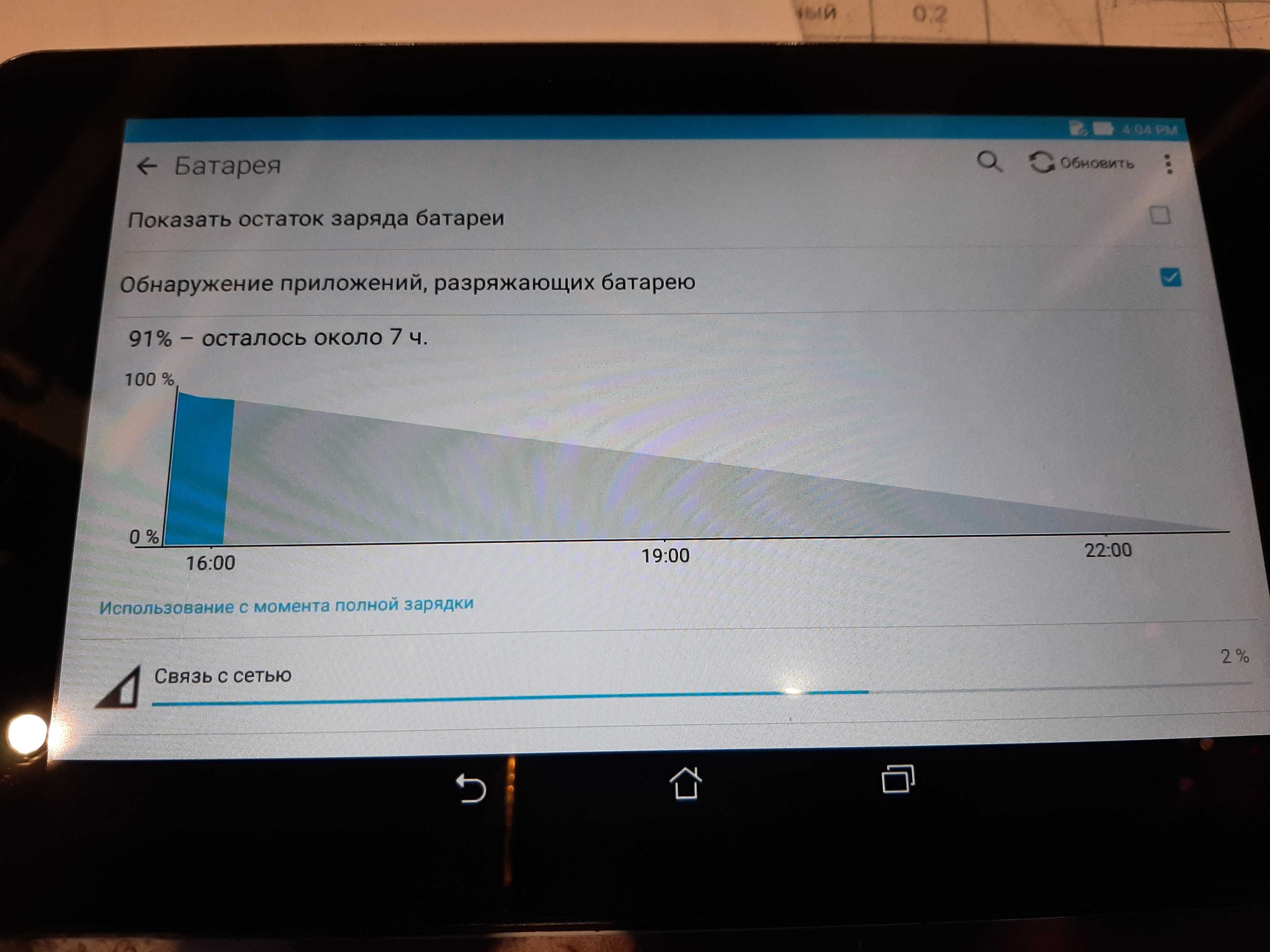 Планшет Asus FonePad 7" 3G 1/16Gb Android 5.0.1 (K00E-ME372CG)