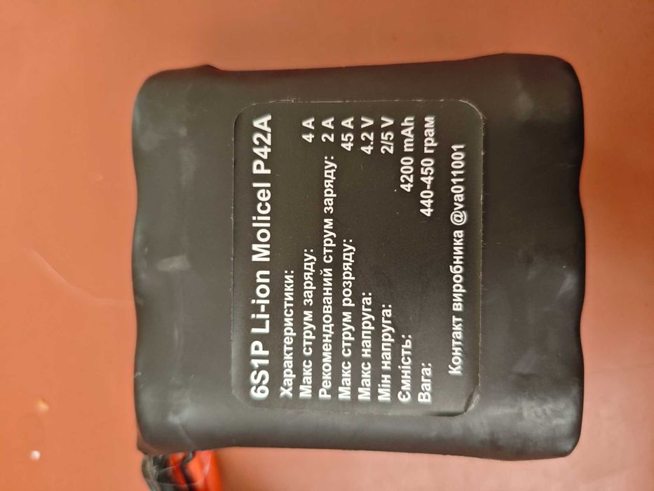 Продам батареї для фпв