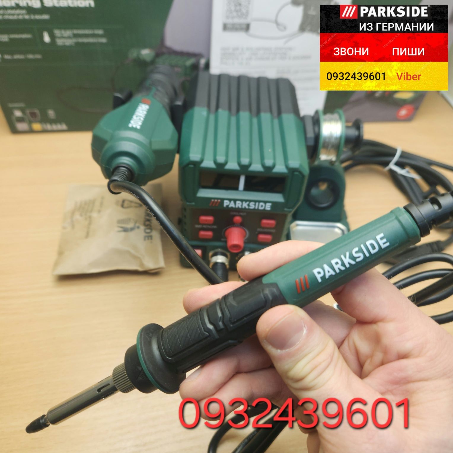 Термо воздушная паяльная станция 745Вт из ГЕРМАНИИ Parkside PHLLS 745