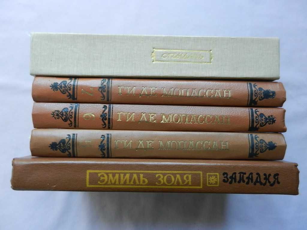 Французская литература: Стендаль, Бальзак, Флобер, Золя, Мерль и др.