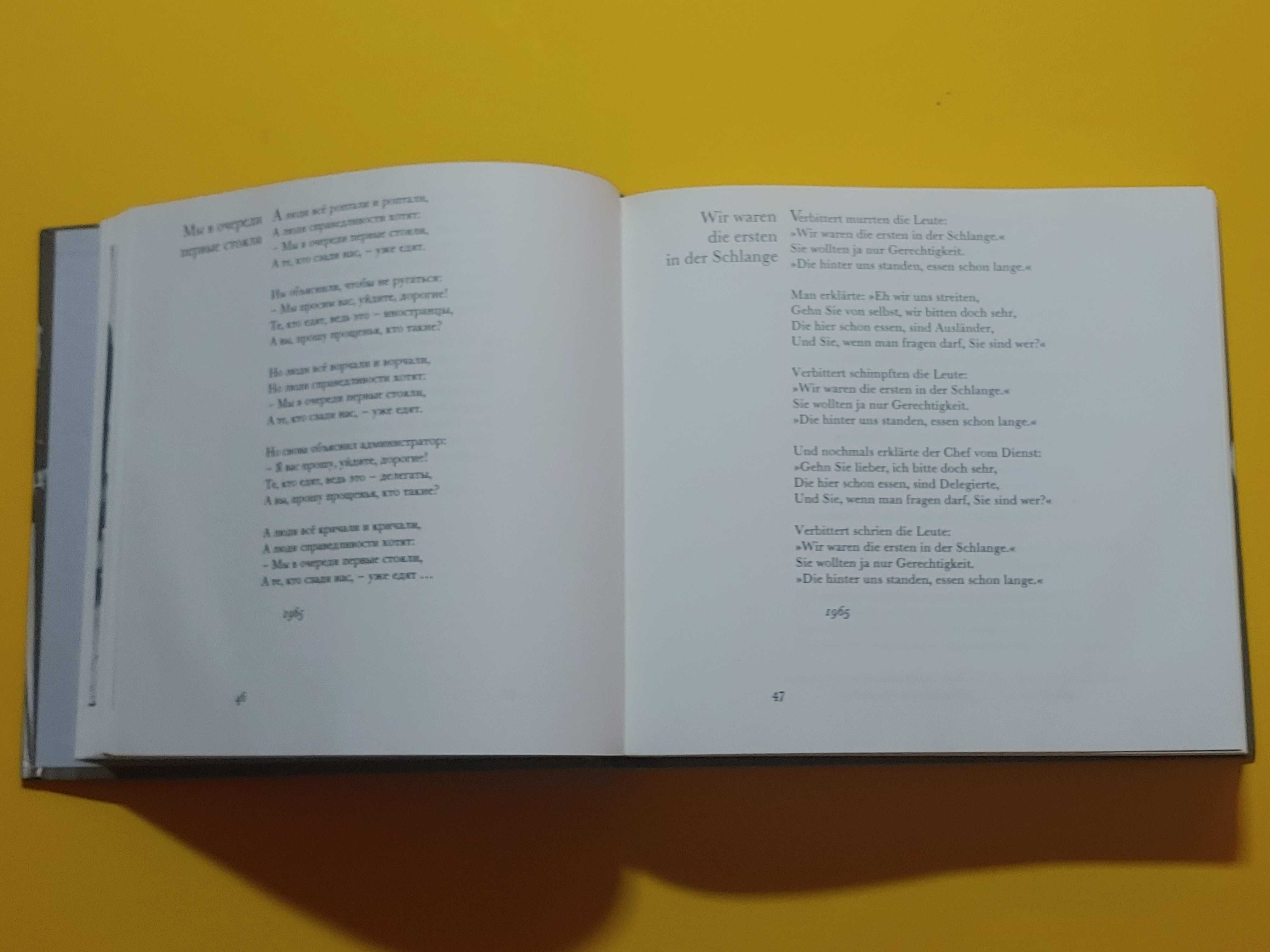 Редкие книги Владимир Высоцкий - Раззаков Цыбульский