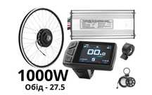 Мотор-колесо для велосипеда MXUS XF19R 1000W, Обід 27.5, електронабір